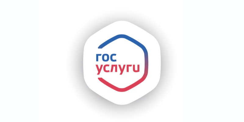 На «Госуслугах» заработал сервис приема заявлений в вузы Росрыболовства