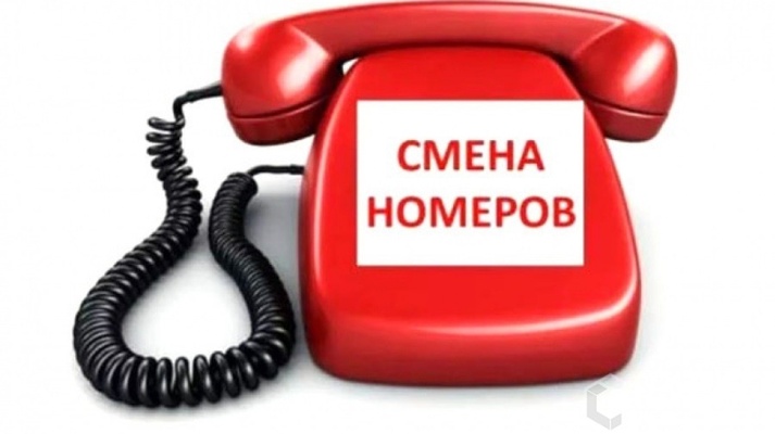 Уважаемые рыболовы-любители!