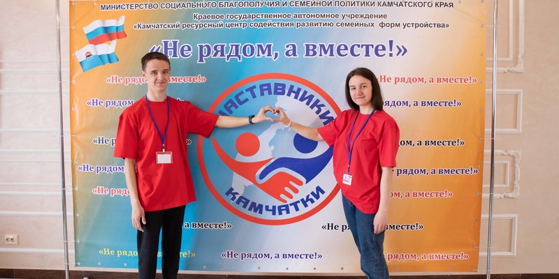 Сотрудники Северо-Восточного филиала Главрыбвода приняли участие во II краевом форуме-фестивале «Не рядом, а вместе!»
