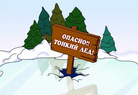 Уважаемые рыболовы-любители!