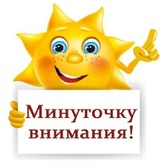Уважаемые рыболовы-любители!