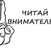 Уважаемые рыболовы-любители!