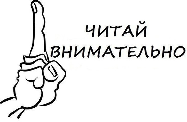 Уважаемые рыболовы-любители!