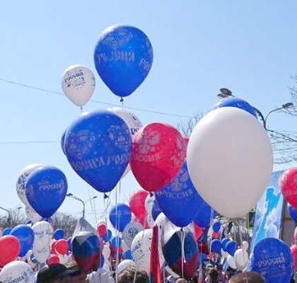 Первомайская демонстрация