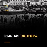 Интересный факт