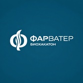 Росрыболовство проведет второй Всероссийский биохакатон «Фарватер» для поиска инновационных решений в биоэкономике