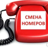 Уважаемые рыболовы-любители!