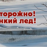 Уважаемые рыболовы-любители!